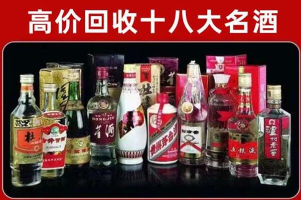 苏州相城回收老酒