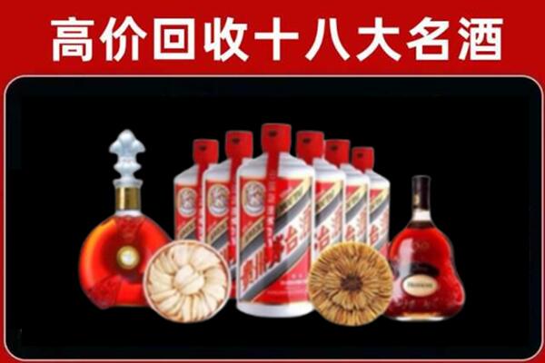 苏州相城回收名酒店
