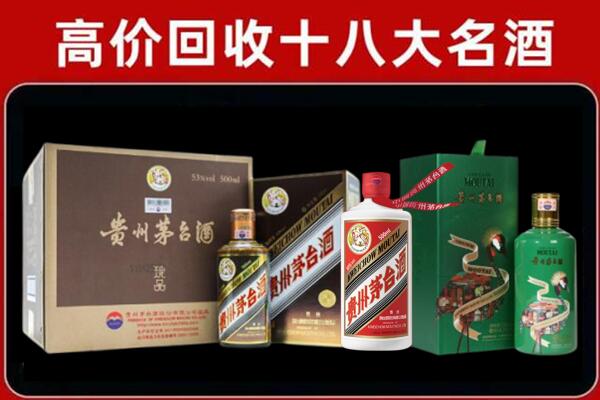 苏州相城回收铁盖茅台酒