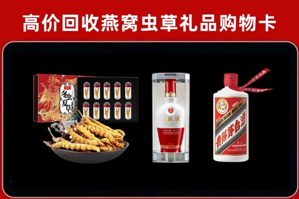苏州相城回收名酒哪家好
