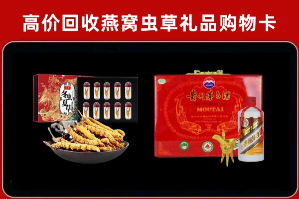 苏州相城回收15年茅台酒